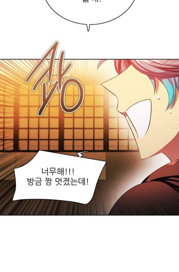 제로게임 78화 108