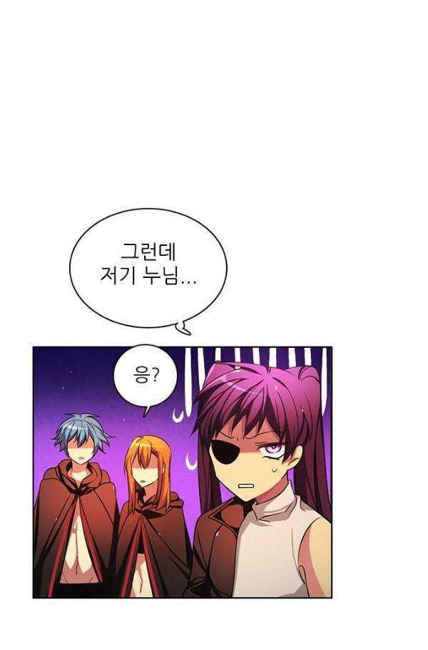 제로게임 78화 110