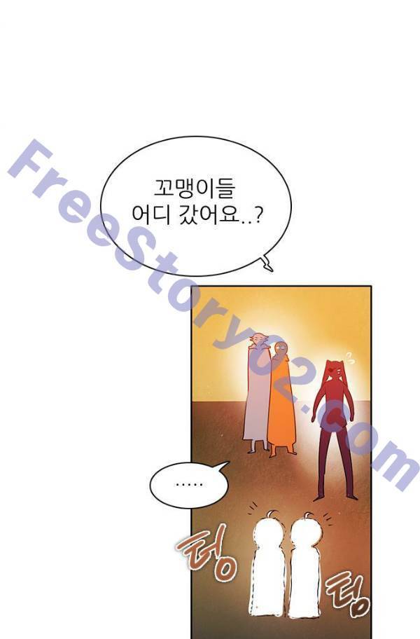 제로게임 78화 111