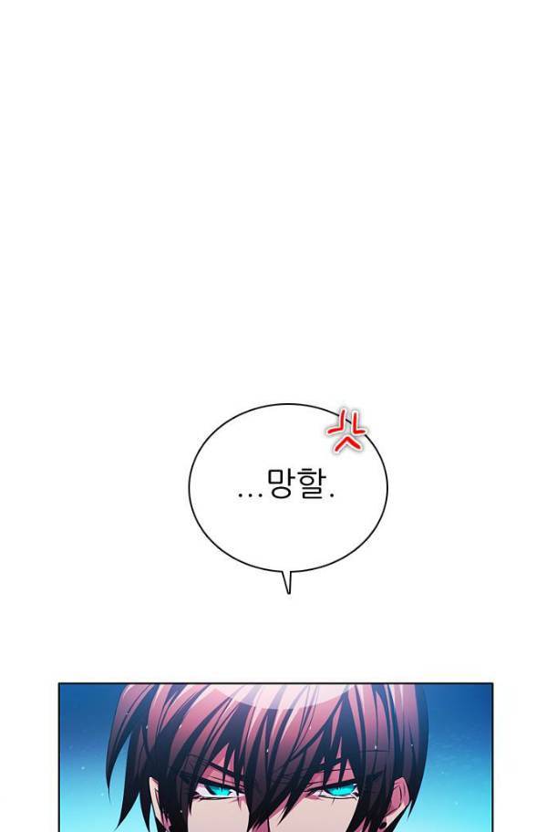 제로게임 78화 114
