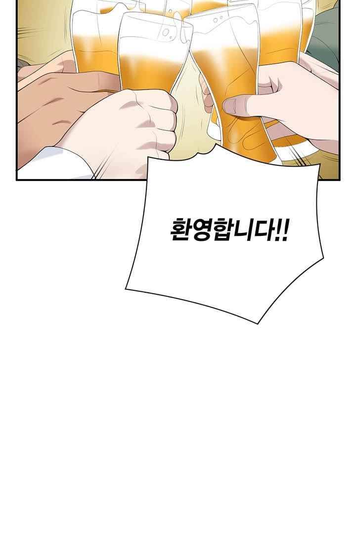 닥터 최태수 26화 9