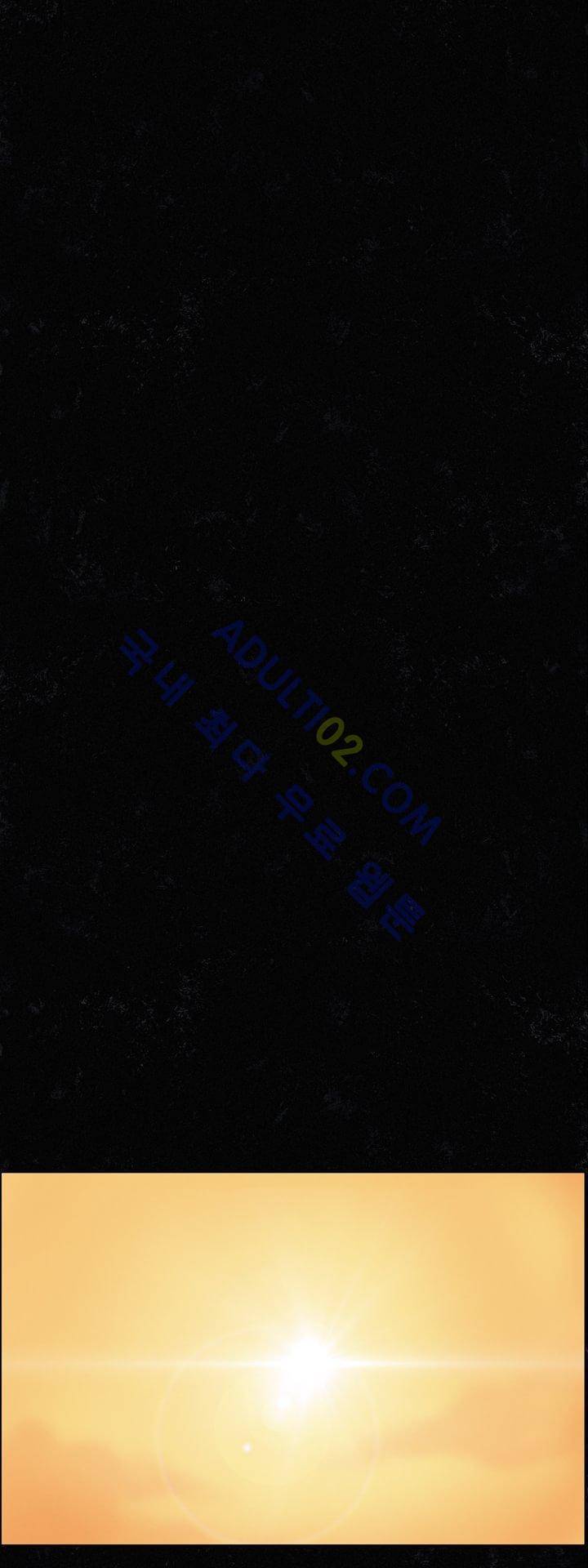 크로노스  1화 3