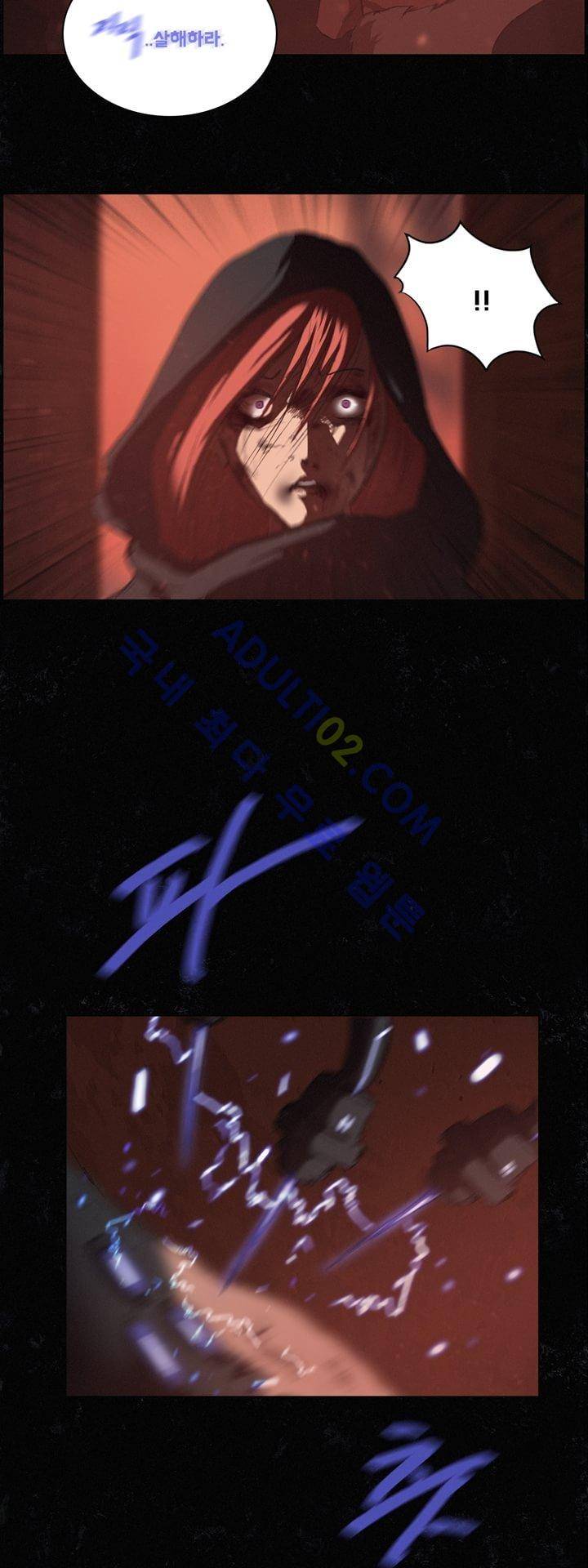 크로노스  20화 3