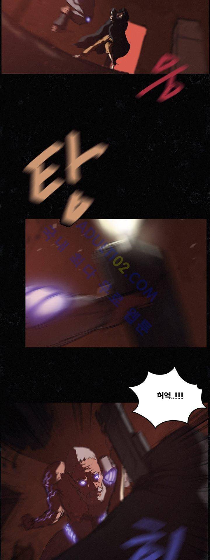 크로노스  20화 5
