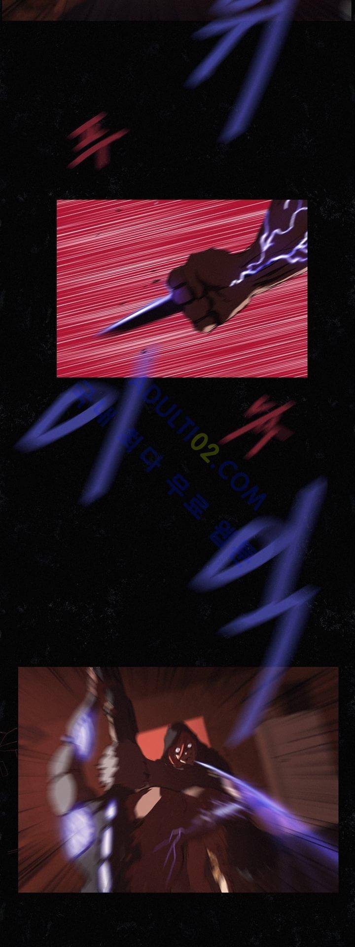 크로노스  20화 6
