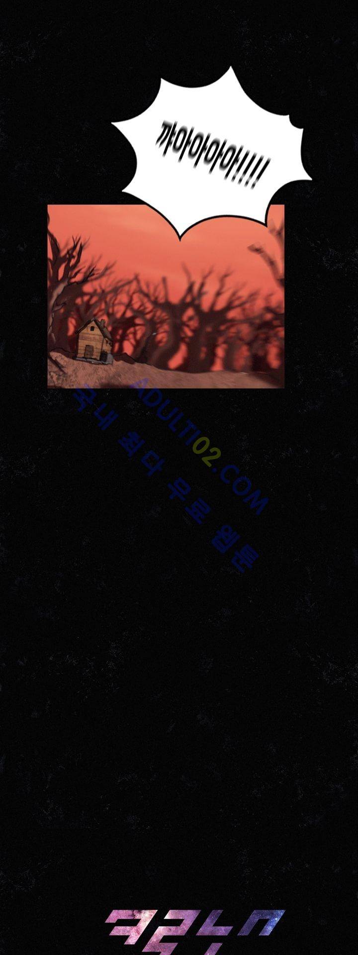 크로노스  20화 7