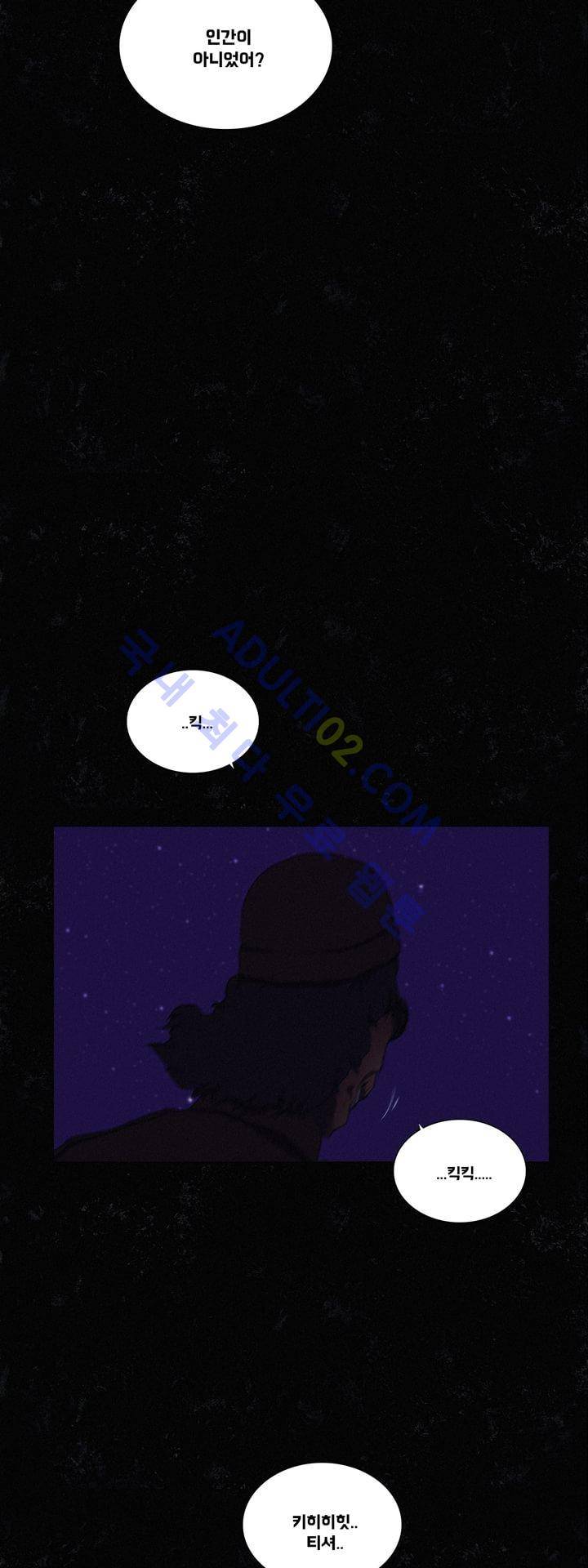 크로노스  29화 5