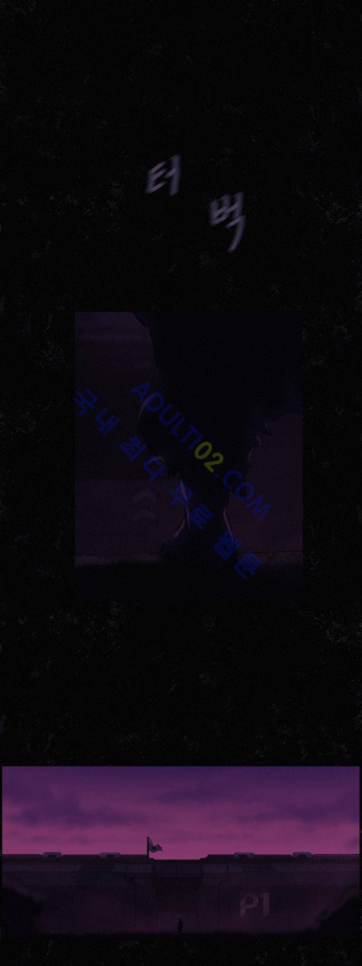 크로노스  29화 33