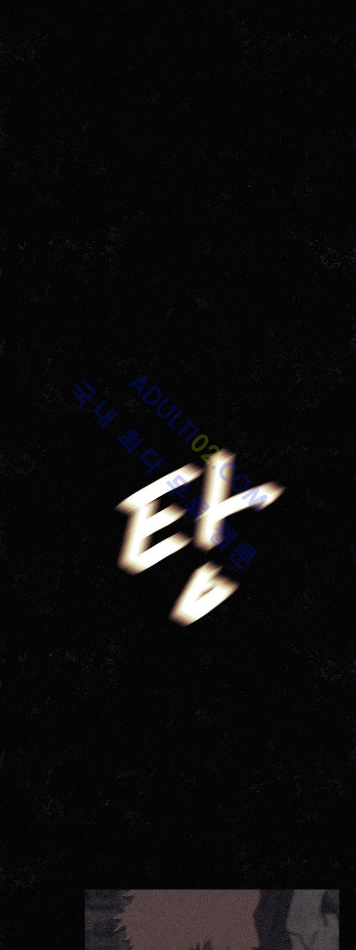 크로노스  39화 1