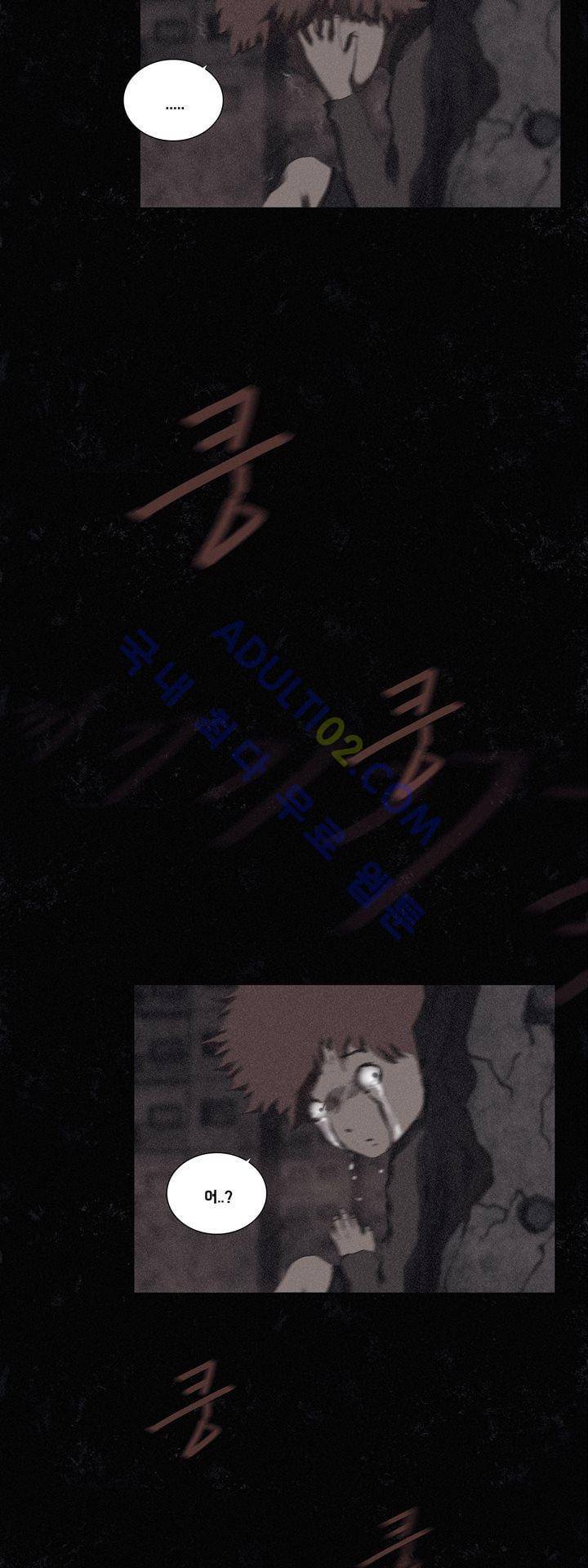 크로노스  39화 2
