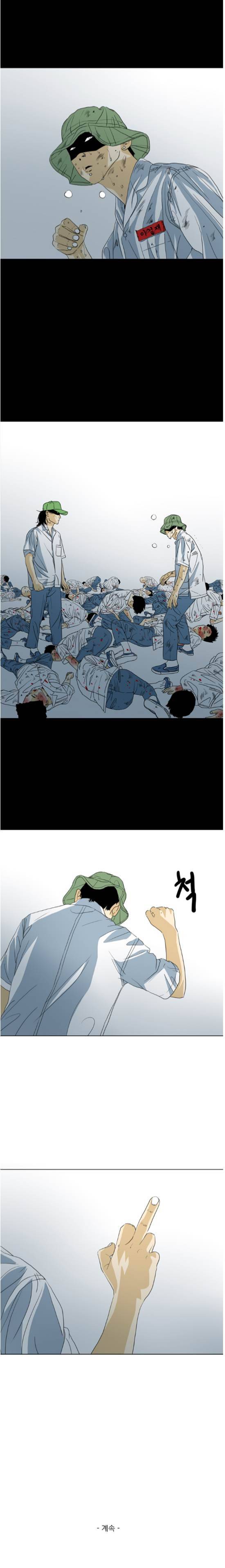 TEN 40화 3