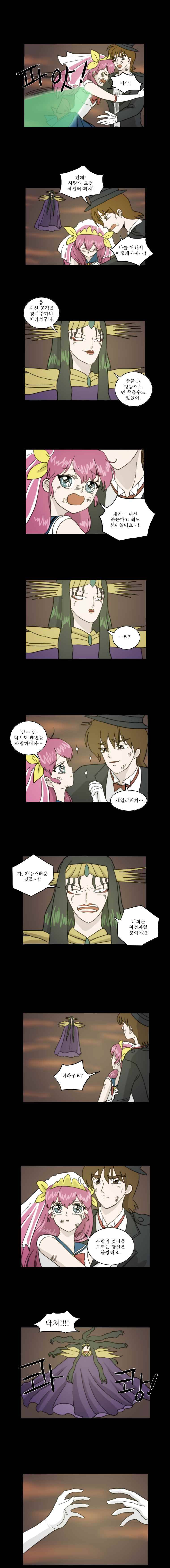 연애싫어 1. 저 애가 강진유야 1