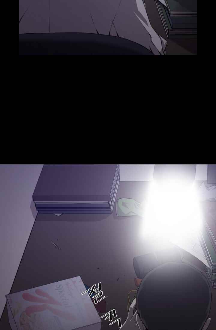 미씽 : 비 오는 날마다 38화 4