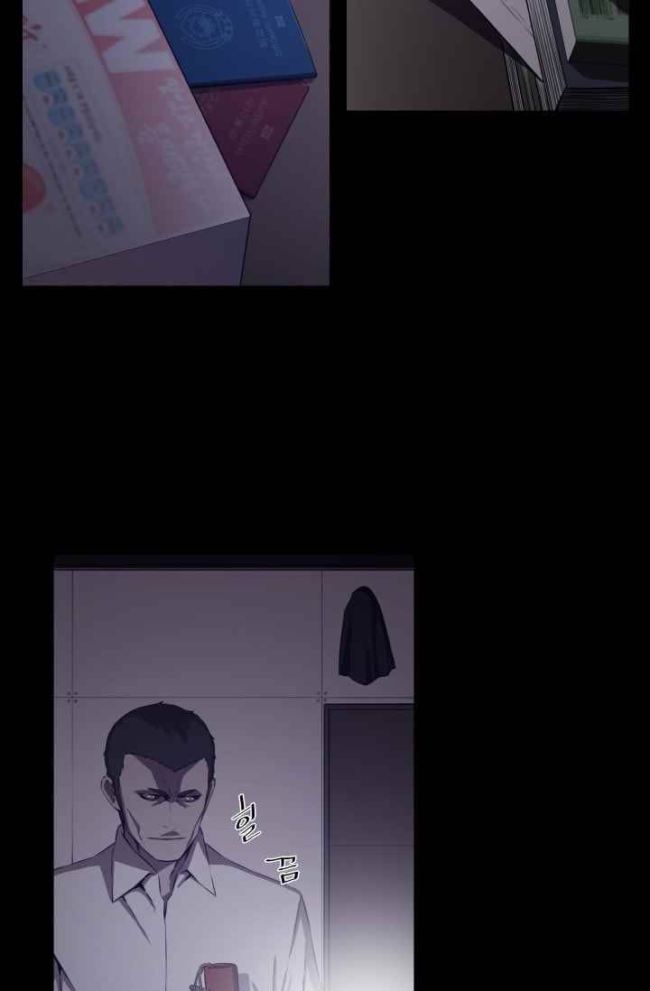 미씽 : 비 오는 날마다 38화 6