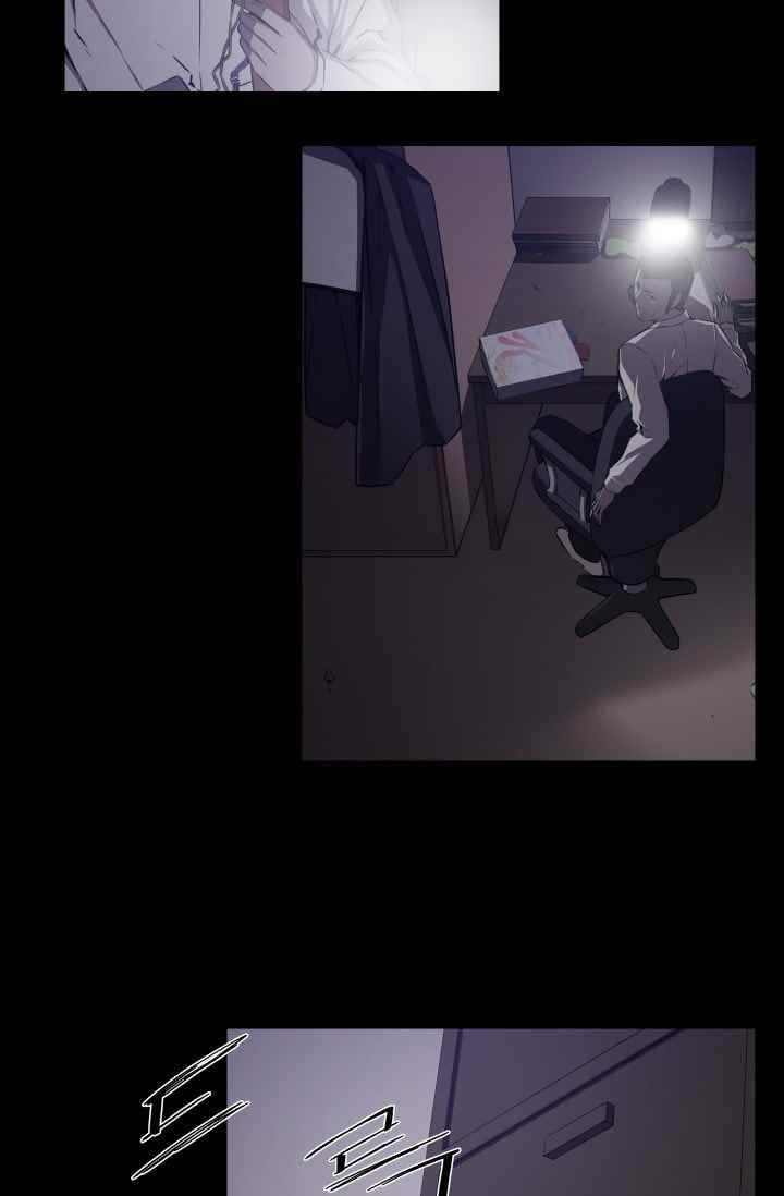 미씽 : 비 오는 날마다 38화 7