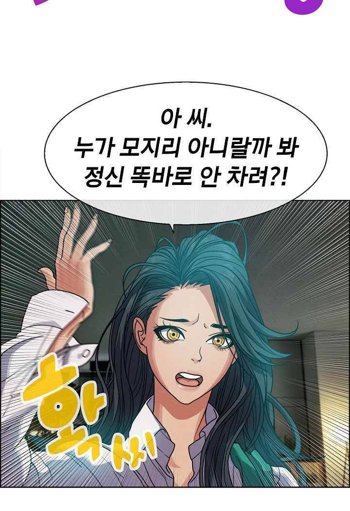 소울아크 36화 5