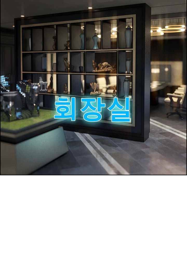 소울아크 36화 10