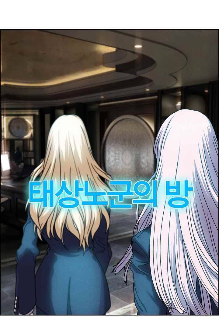 소울아크 36화 11