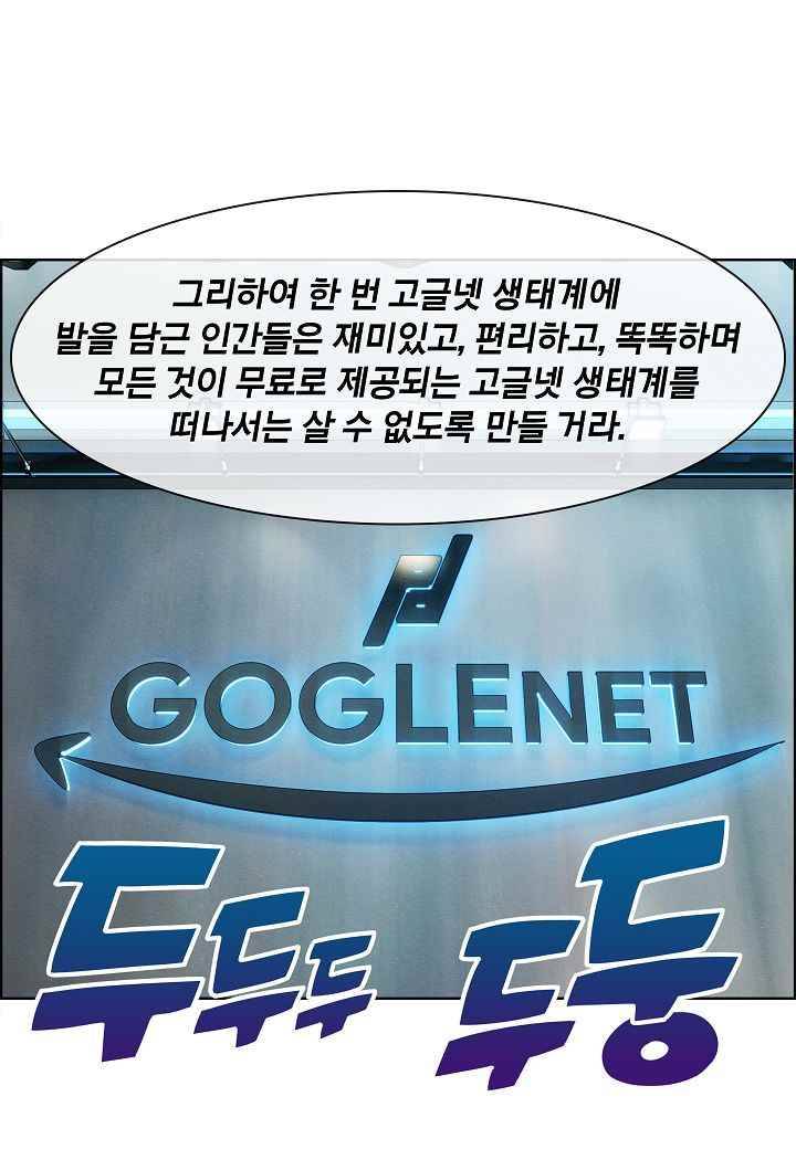 소울아크 36화 18