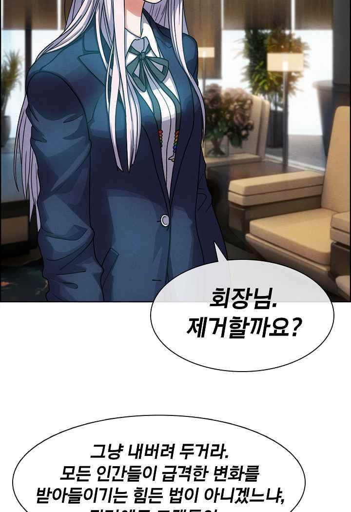 소울아크 36화 21