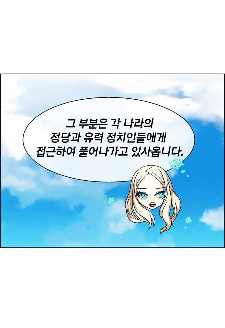 소울아크 36화 24