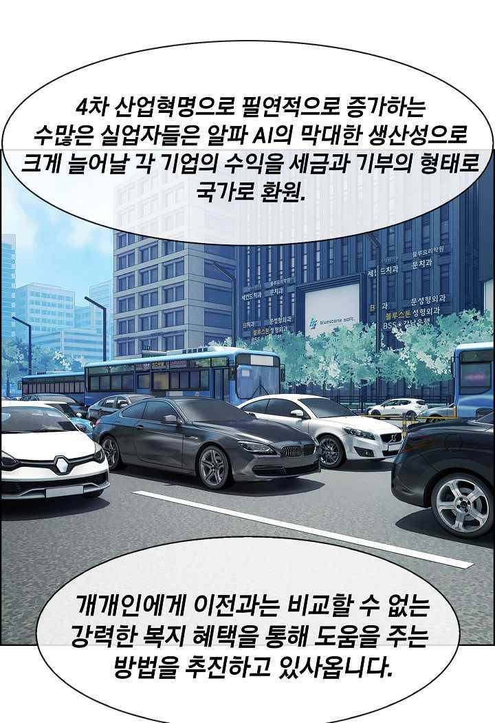 소울아크 36화 25