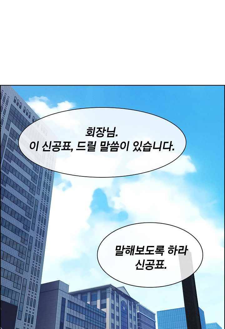 소울아크 36화 29