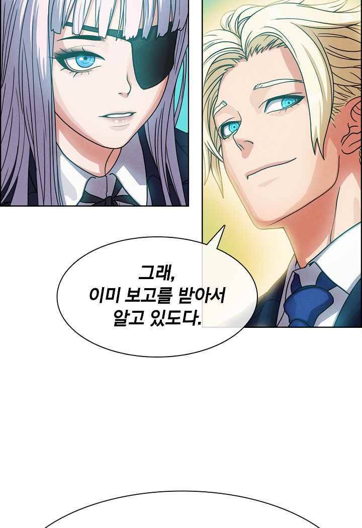 소울아크 36화 31