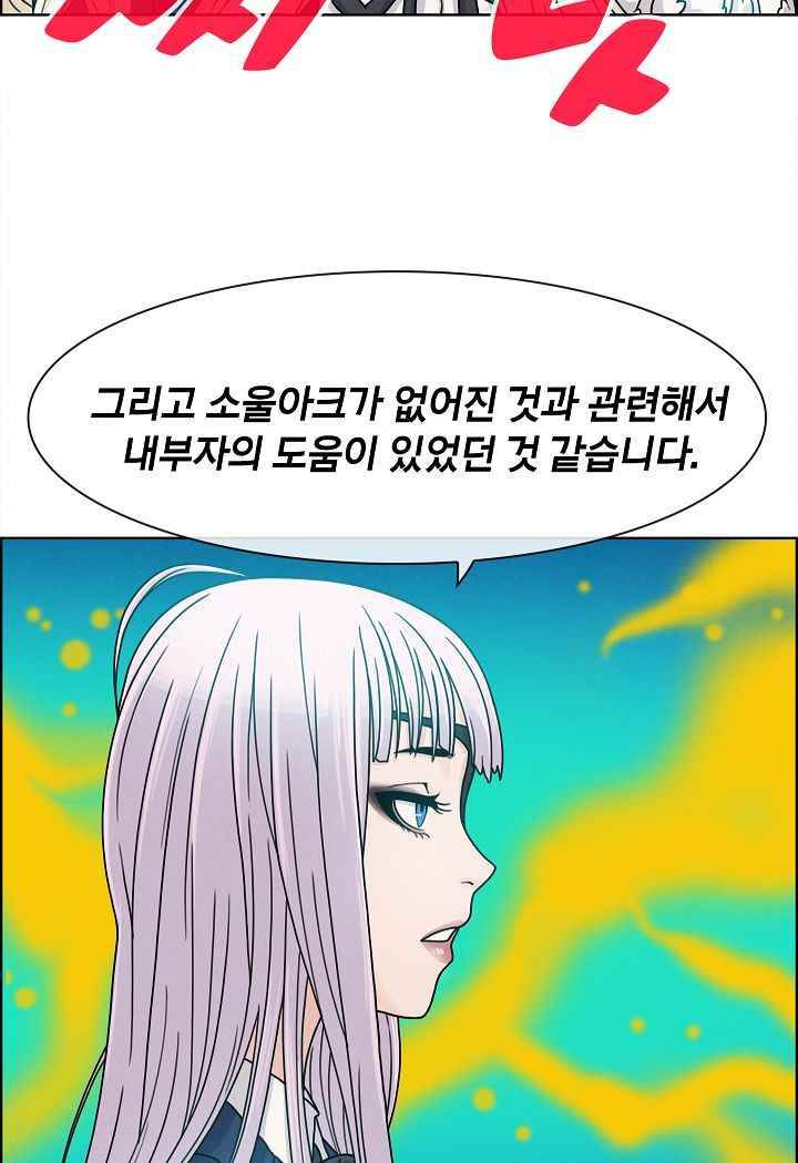 소울아크 36화 35
