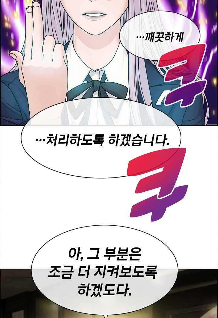 소울아크 36화 37