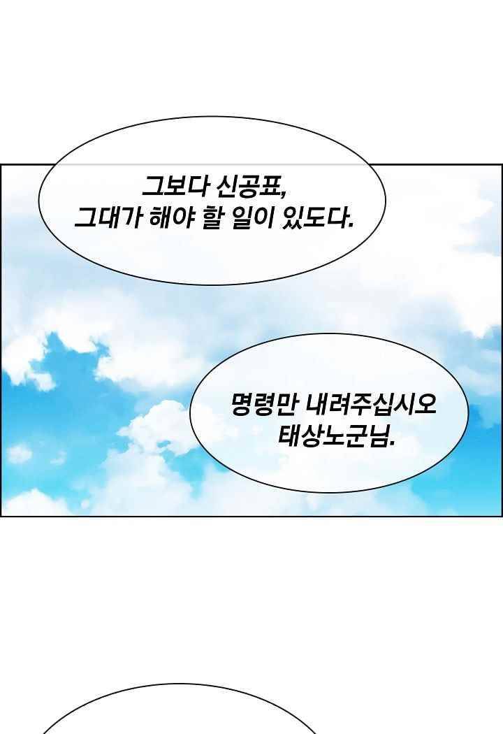 소울아크 36화 44
