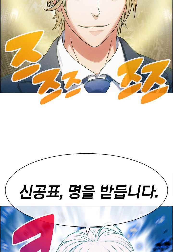 소울아크 36화 47