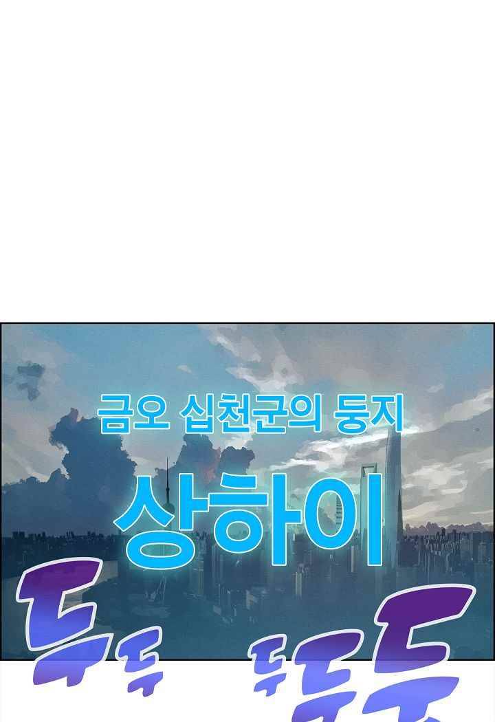 소울아크 36화 49