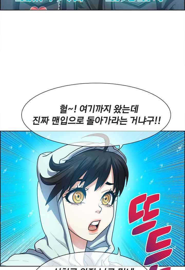 소울아크 36화 57