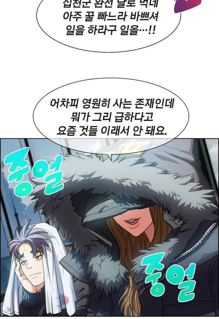 소울아크 36화 58