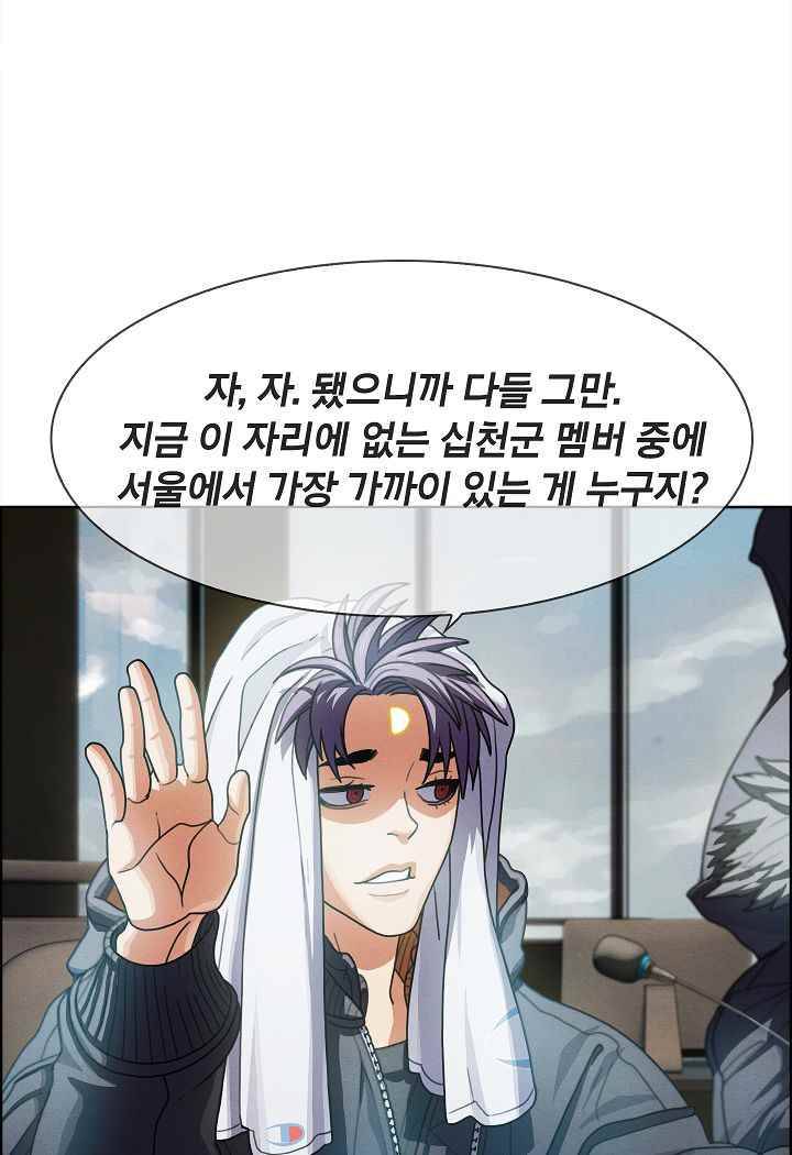 소울아크 36화 59