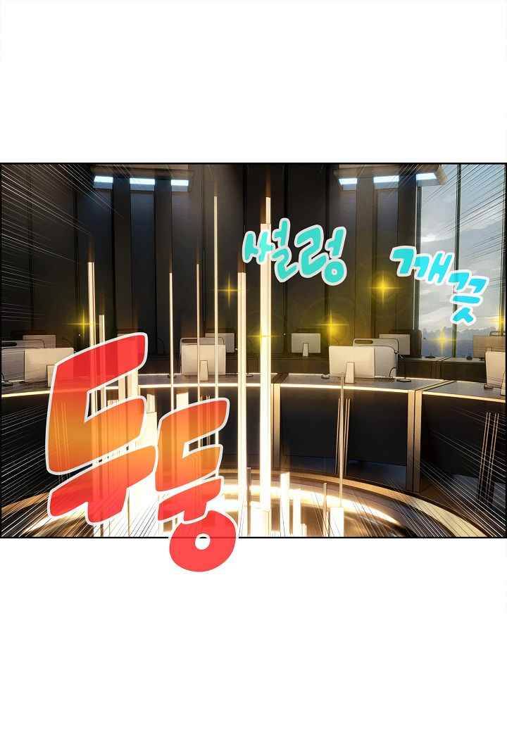 소울아크 36화 61