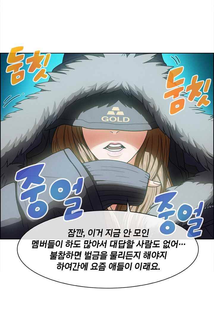 소울아크 36화 63