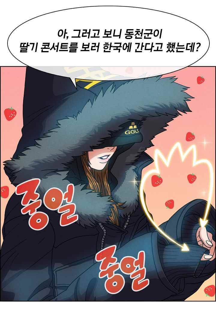 소울아크 36화 64