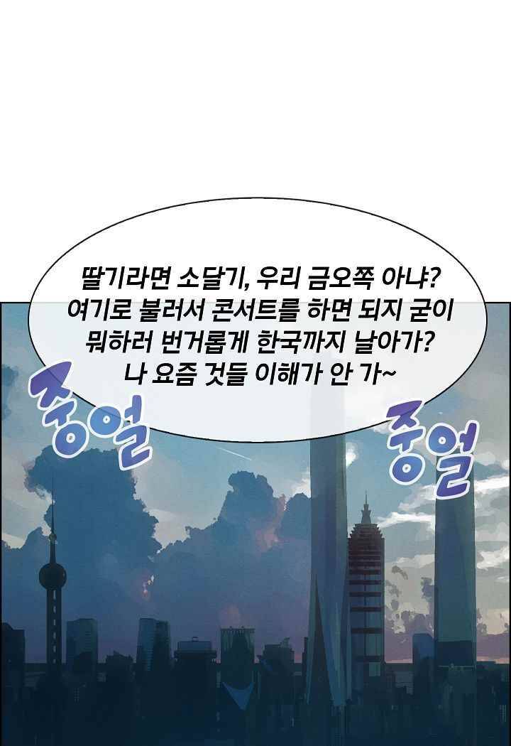 소울아크 36화 65
