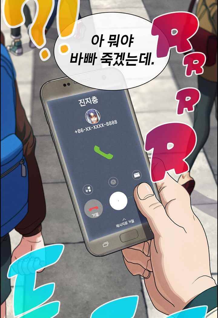 소울아크 36화 71