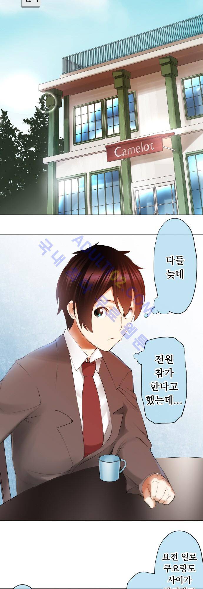 엔타쿠 15화 2