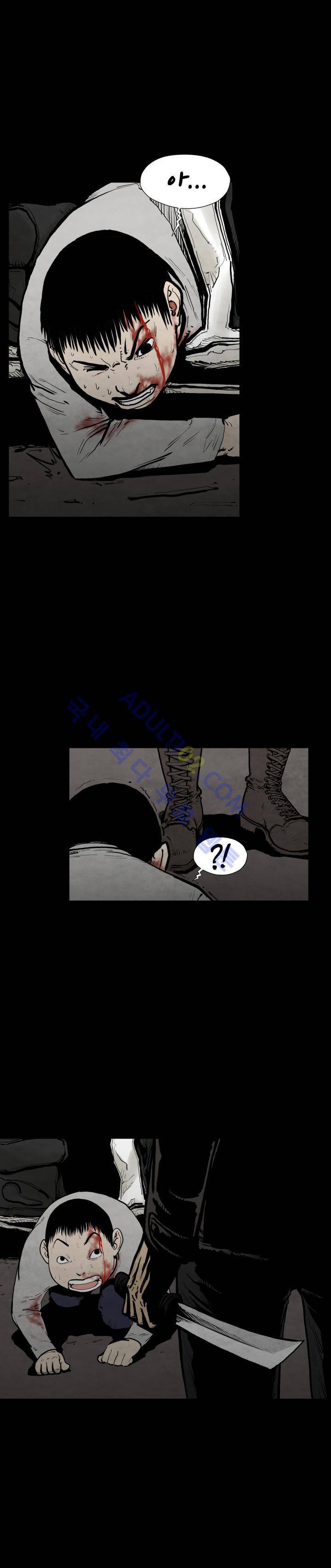 투맨 25화 3