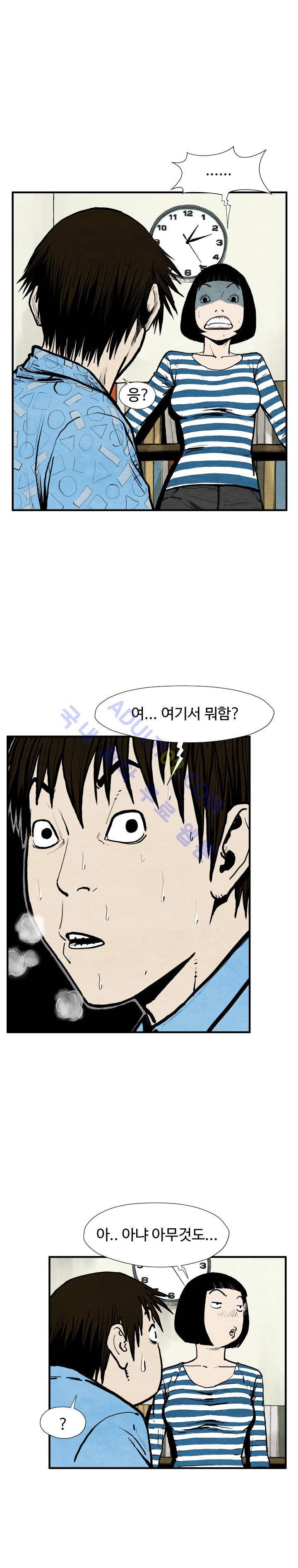 투맨 25화 7