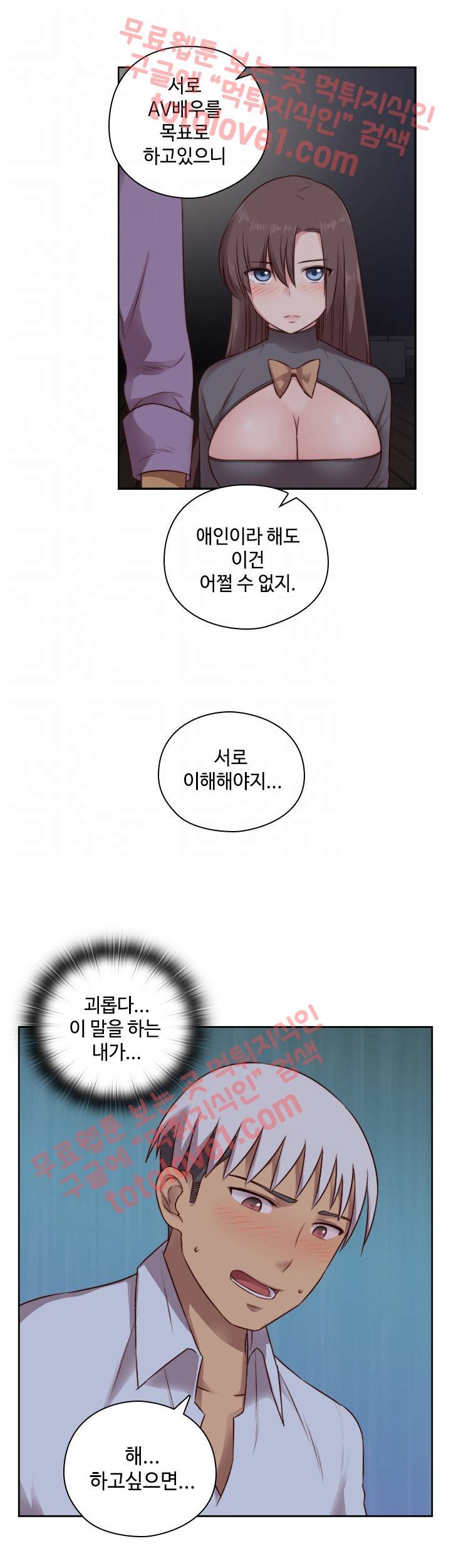 H캠 50화 6