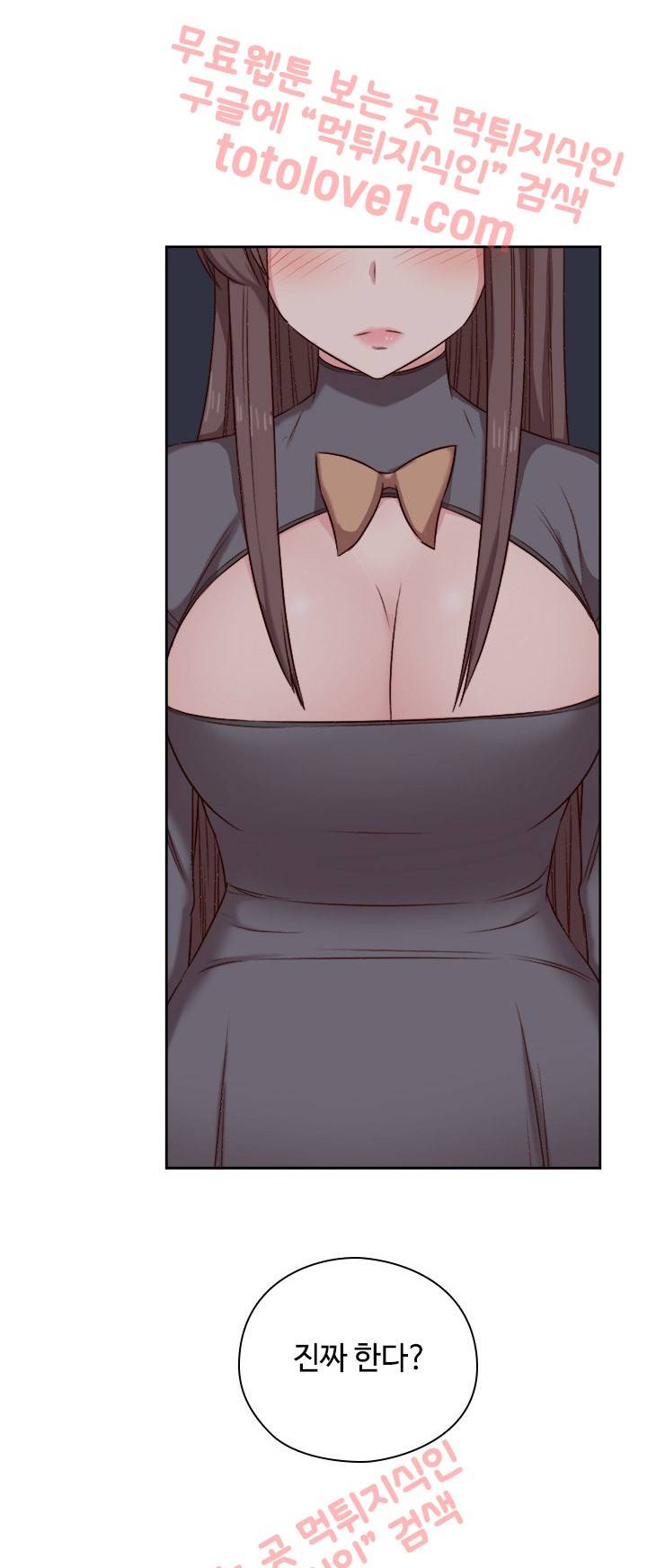 H캠 50화 7