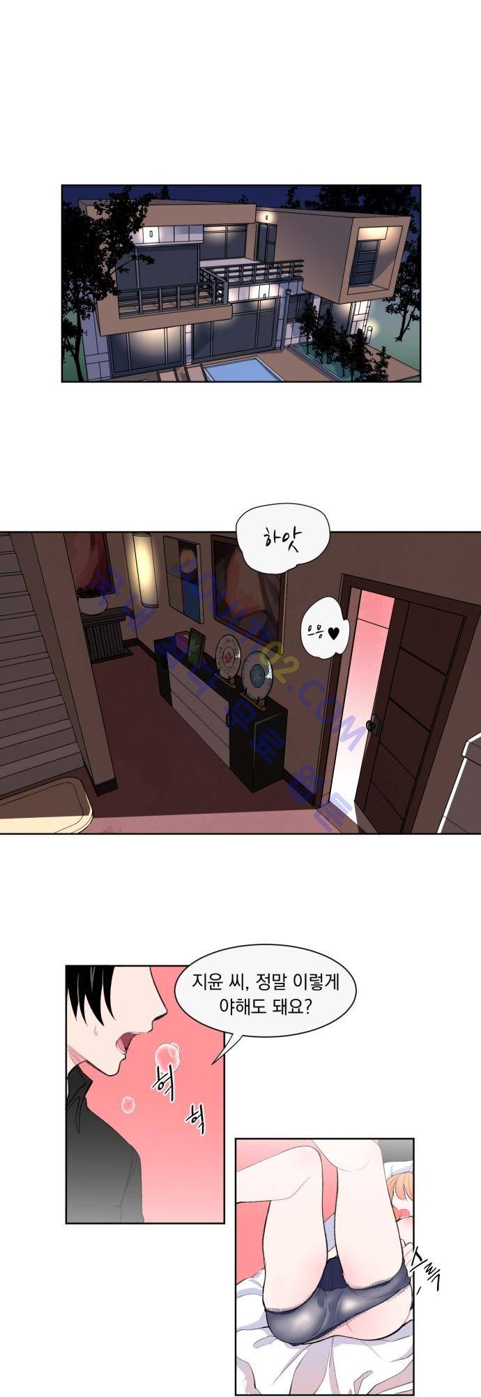 미쳐있는 꽃 1화 1