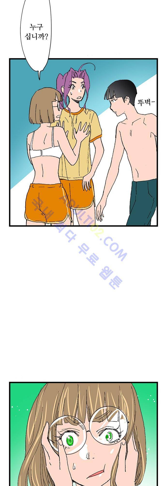 귀신아 어디가니? 18화 4