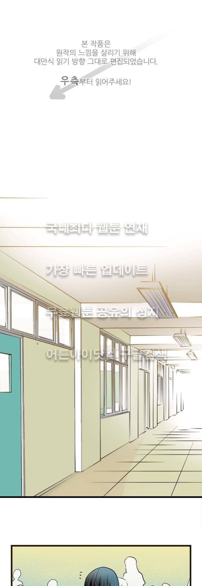 귀신아 어디가니? 48화 - 기이한 사건 48 [치우동 정말 예쁘네] 1
