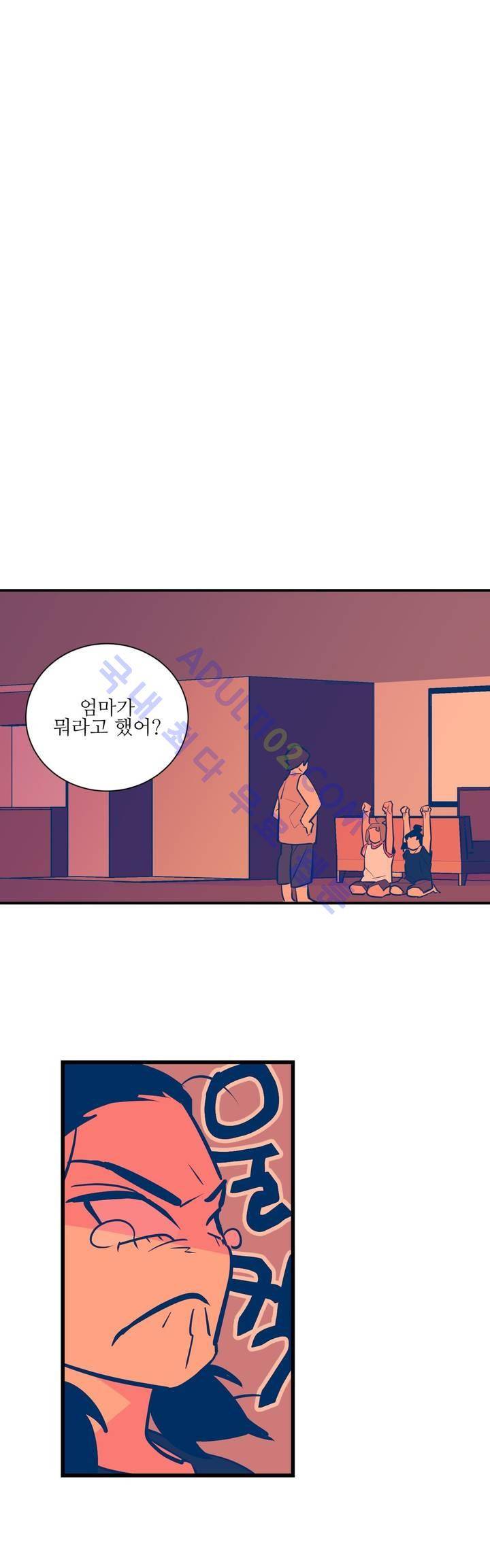 유령의 손 21화 1